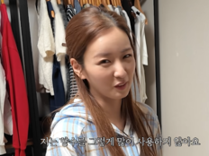 윤보미, ♥라도와 신혼집 오픈했다…드레스룸 가득한 향수에 “내 것 아냐”