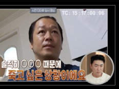 ‘결혼 지옥’ 남편 “죽고 싶은 상황”…아들은 엄마 경찰에 신고