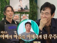 정보석 아들 “父 무서워 존댓말 썼다”…어린 시절 서운함 고백