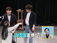 박서진, ‘살림남’서 만난 여성 중 연락하고 싶은 사람?…“없어요!”