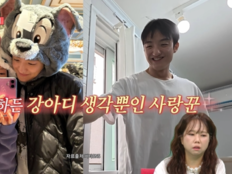 바타, ♥지예은 먹는 모습에 푹 빠졌네…“한 번 해주면 4~5장 먹어”