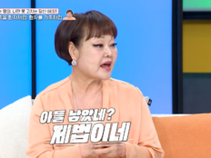 이혜정, 출산 직후 ♥고민환 첫마디에 서운…“아들 낳았네, 제법이네”