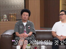 ‘폭탄머리’ 윤택, 반전 생머리…“한 달에 한 번 파마” (데이앤나잇)
