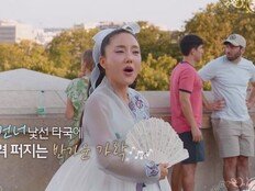 바다, 파리 에펠탑 앞에서 한복 입고 ‘밀양아리랑’ 열창
