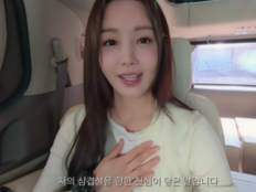 남규리, ‘삼겹살송’ 부르다 한돈 모델 됐다 “이게 기적 아니면 뭐냐”