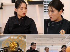 이문정, 금 올린 흑백만두…정지선 “언니 우물 안 개구리” 살벌 (사당귀)
