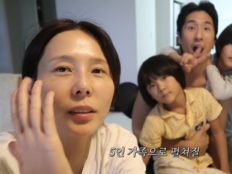 김나영♥마이큐 “이제 다섯 가족”…구조견 ‘토팡가’ 입양