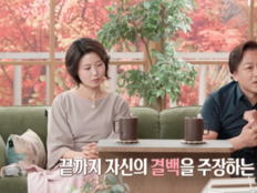 ‘결혼 지옥’ 남편, 만취해 거실에 소변까지…아내 “침대도 버렸다”