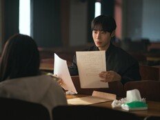 김소현 눈물 터졌다, ♥추영우 앞에서 (연애박사)