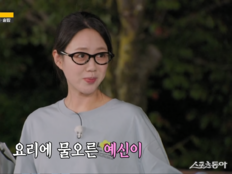 지예은, ♥바타와 결혼 앞두고 요리 실력 공개…유재석 “진짜 잘한다”