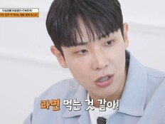 이준, 뭘 해도 되네…딘딘 상대로 3연승 (밥값 하는 남자들)