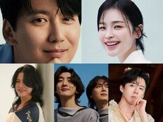 김남길·양준일·잔나비·전미도·류우녕, 플러스타 1위
