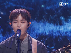 김재환 목소리에 가을이 물들었다…감성 가득 컴백 무대