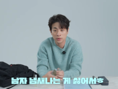 박정민 “내 몸에서 남자 냄새 나는 게 싫어”…뜻밖의 향수 취향