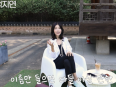 백지연 “이름만 대면 다 아는 배우, 부자인데 ‘나만 벼락거지’라며 우울”