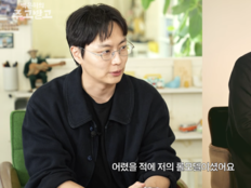 “넌 관객 머리에 없는 연기 할 배우”…노재원, 송강호 한마디에 울컥