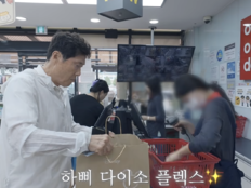 “사고 싶은 거 다 담아”…차범근, 손녀 위해 다이소 7만1600원 결제