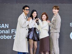 “도파민 팡팡 터진다”…부국제 사로잡은 ‘재혼 황후’