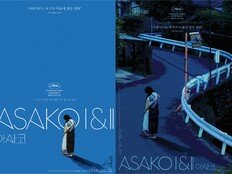 하마구치 류스케 감독 ‘아사코’, 10월 21일 재개봉 과정