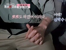 “뽀뽀도 하겠어” 차 안 밀착부터 포옹까지…‘돌싱N모솔’ 2기 첫 티저