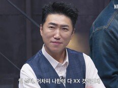 장동민 “나한테 어차피 죽을 것들”…‘데블스 플랜3’ 11월 10일 공개