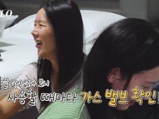 34기 영숙, 8자매 막내의 반전…“가스 밸브 어느 쪽으로 열어?” (나는 SOLO)