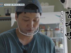 김대명·박지환·공명, 이색 힐링 삼형제…23일 첫방 