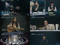 15세 박예승, 최초 1라운드 만장일치 합격 (우리들의 발라드2)