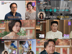 ‘결혼 지옥’ 아내, 아들 초4 부터 네트워크 사업 영상 강요