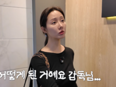 ‘돌싱’ 한그루 “요즘 TV 화질 너무 좋아”…모공까지 보이는 화면에 한숨