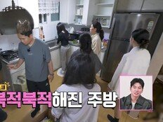 ‘장녀’ 순자vs‘막내’ 영숙, 주방 온도 차 확실하네 (나는 솔로)