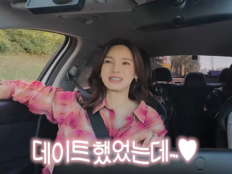 ‘돌싱’ 정가은, 한강서 몰래 데이트 즐겼다…“연예인들 많이 왔던 곳”