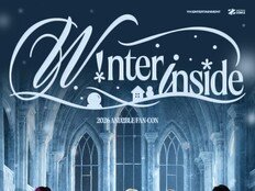 앤더블, 올겨울 서울·요코하마 팬콘…팬들 위한 ‘특급 연말 플랜’ 가동