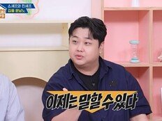 윤남노 마운자로 후기 충격 “10개월간 1kg 빠졌다” (옥문아) 