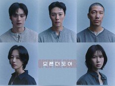 장항준 영화 ‘오픈 더 도어’, 연극으로 재탄생…김성규·곽선영·공민정 합류