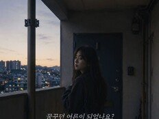 생성형 AI 보컬, 멜론 3위 뚫었다