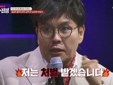 정승제, 재수생 성적에 은퇴 넘어 처벌 공약…‘티처스3’ 발칵