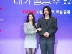 ‘내가 떨릴 수 있게’ 남지현♥김재영 “소재만 섹시토이, 알맹이는 찐로코” (종합)[DA현장]