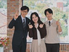 최수종이 주취 폭행? ♥하희라 루머 직접 밝혔다 (유퀴즈)