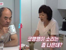 “결혼은 왜 해서”, 강신일♥오수미 최초 공개 (동상이몽2)