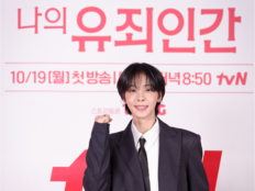 ‘나의 유죄인간’ 설인아, 남장여캐 부동의 원톱 ‘고은찬’ 넘을까?