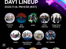 11월 14·15일 고척돔 흔든다…MMA 2026, DAY 1·2 최종 라인업 공개