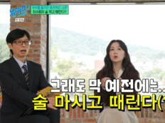 하희라, ♥최수종 폭행 루머에 충격…“술 마시고 때린다고 하더라” [SD리뷰]