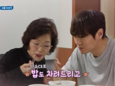 환희, 어머니와 합가 첫날부터 잔소리 폭탄…분리수거하다 혼쭐