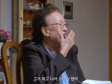 나문희, 아이유 뮤비 찍고 “스타 됐어”…김영옥 앞에서 너스레