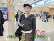 서인영 “일본인 남친과 3년 연애”…“말 안 통해 오래 만나”