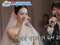 KCM, 15년 만에 아내 방예원과 결혼식…눈물바다 (슈돌)