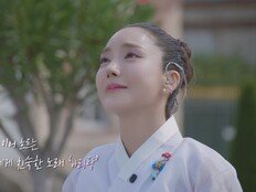바다, 파리서 ‘아리랑’ 부르다 눈물…20년 전 스승과 재회