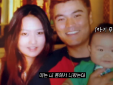 ‘추신수♥’ 하원미, 30kg 빼는 데 4년…둘째 임신 땐 7kg만 늘었다