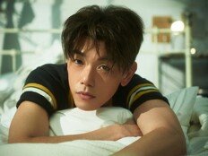 에릭남, 외로움과 사랑을 노래하다…정규 4집 컴백